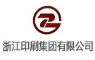 浙江印刷集團(tuán)有限公司