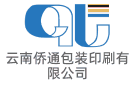 云南僑通包裝印刷有限公司