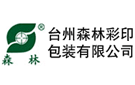 森林包裝集團股份有限公司